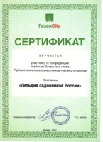 Картика 9